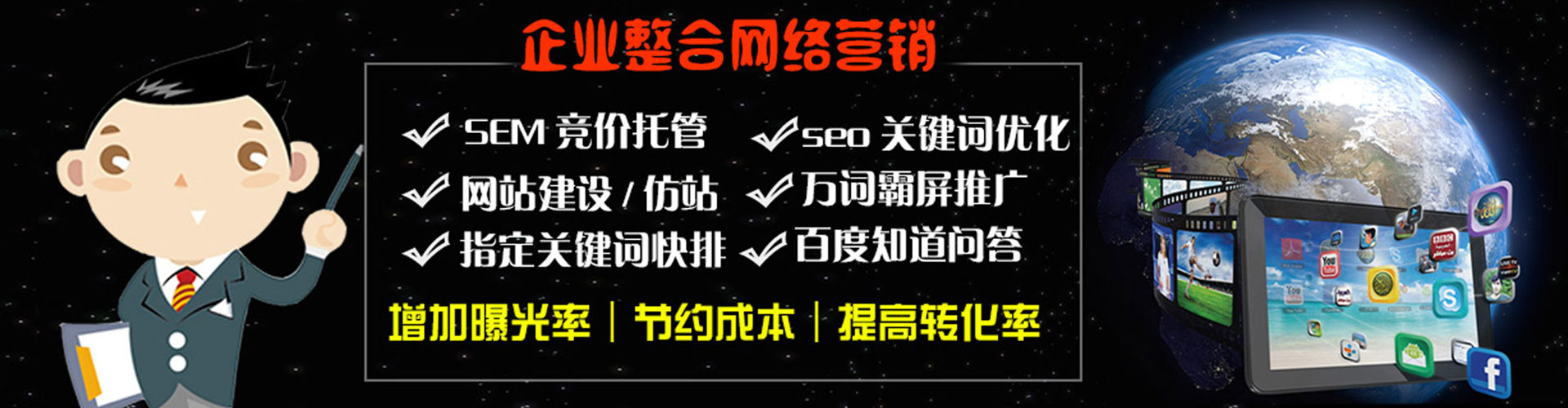 大方竞价开户推广