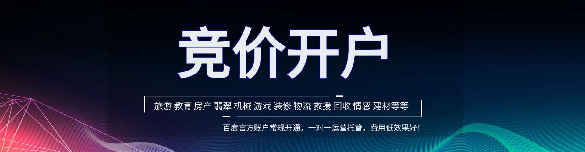 大方渠道开户返点
