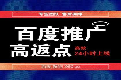 百度推广收费标准与效果：一则旅游行业的成功广告
