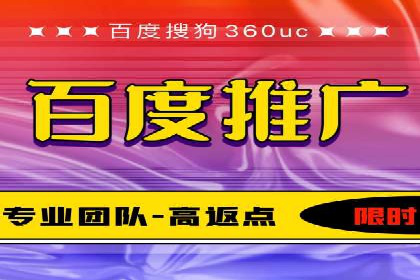 信息流开户返点揭秘：实战案例教你如何提高收益
